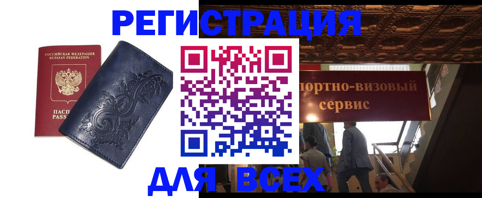 форма 3 в Вихоревке