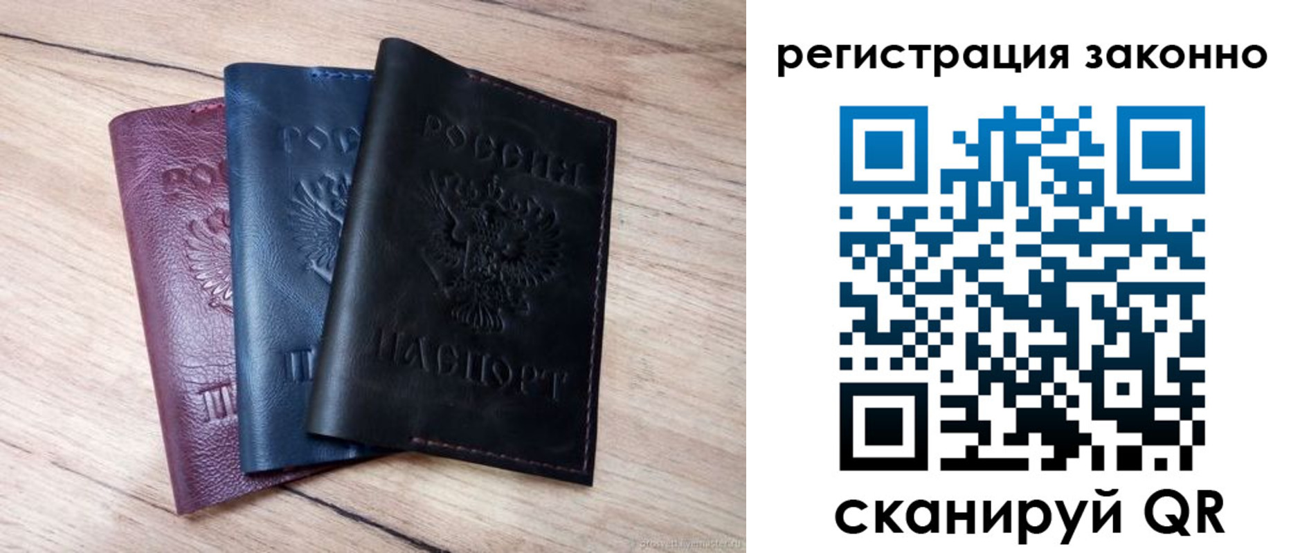 пропишу в квартире в Вихоревке