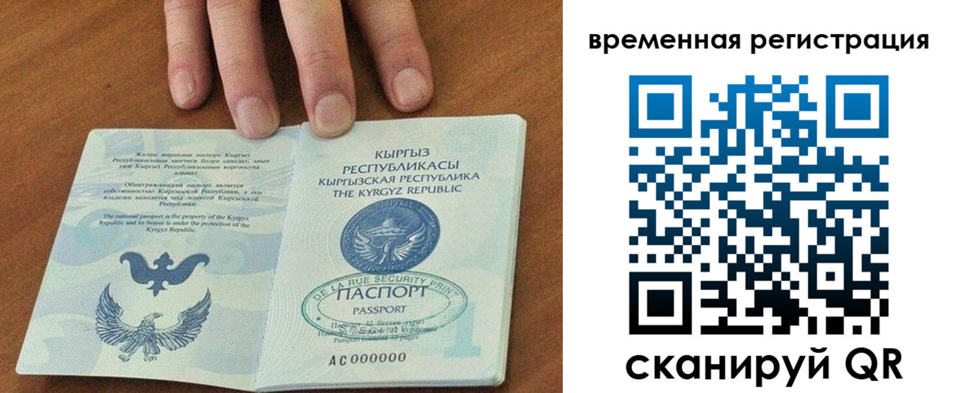 где прописаться в Вихоревке