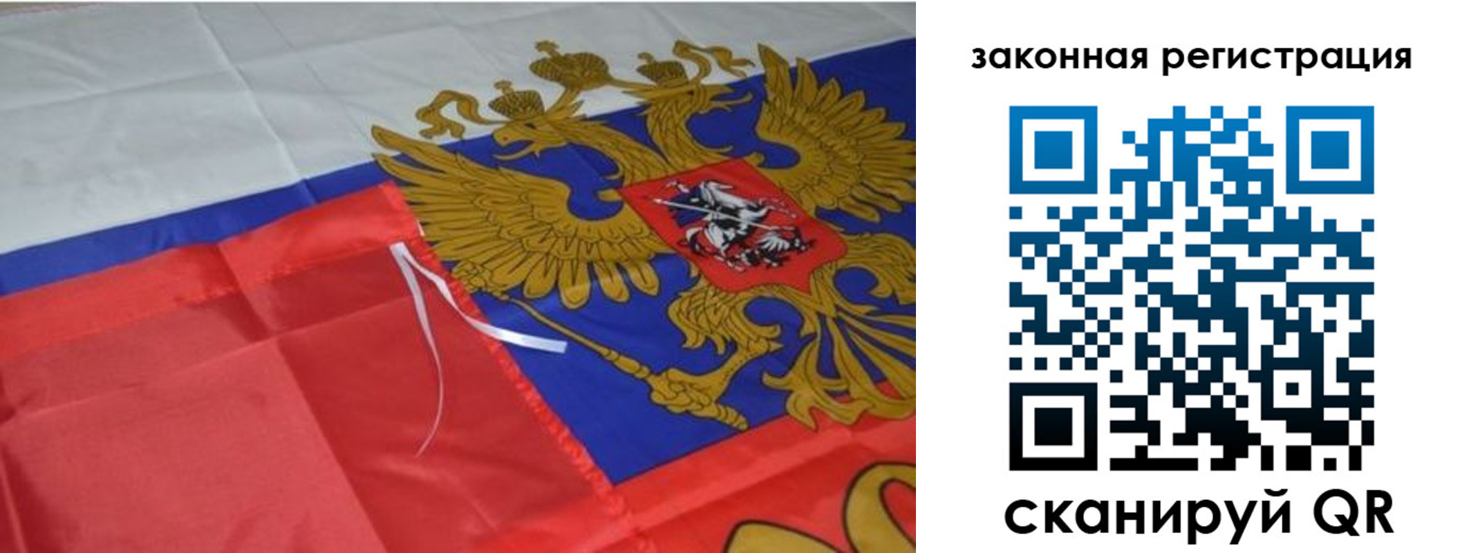 временная регистрация недорого в Вихоревке