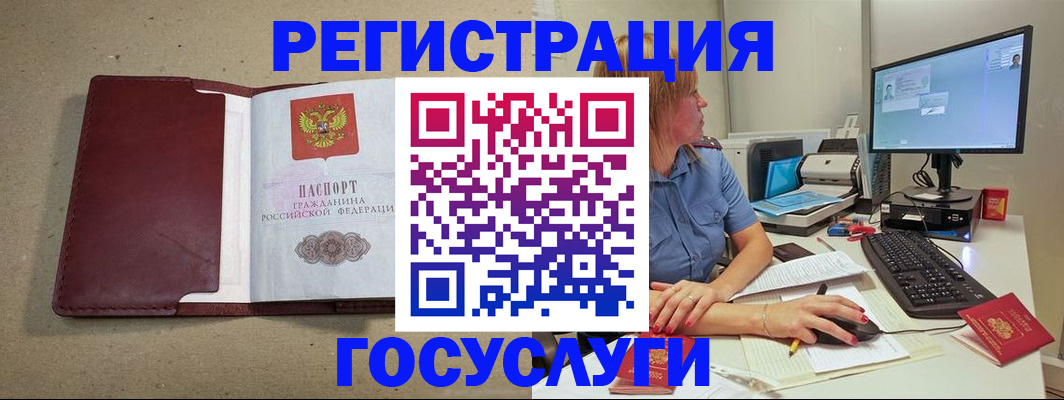 временная регистрация законно в Вихоревке