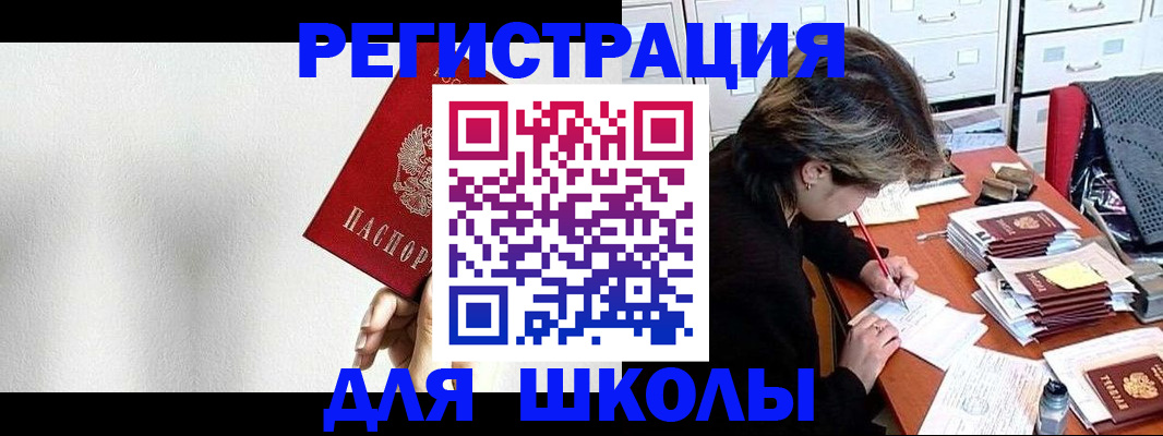 прописка поиск в Вихоревке